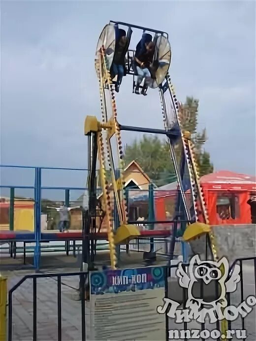 Аттракцион хип. Аттракцион хип