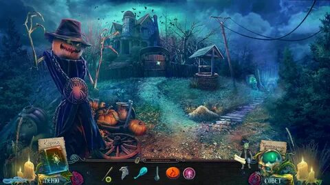 Игра ведьм