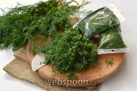 Как правильно заморозить укроп в морозилке
