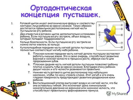 Какой стороной давать