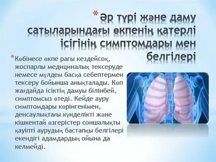 Өте үлкен әйелдер