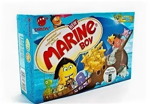 Marine boy