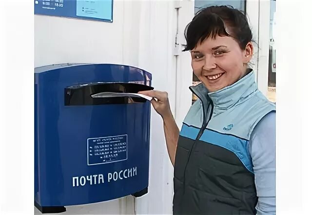 Кинь почту. Почтовый ящик почта России. Почтовый ящик для сбора писем. Почтовый ящик уличный почта России. Ящик для писем на почте.