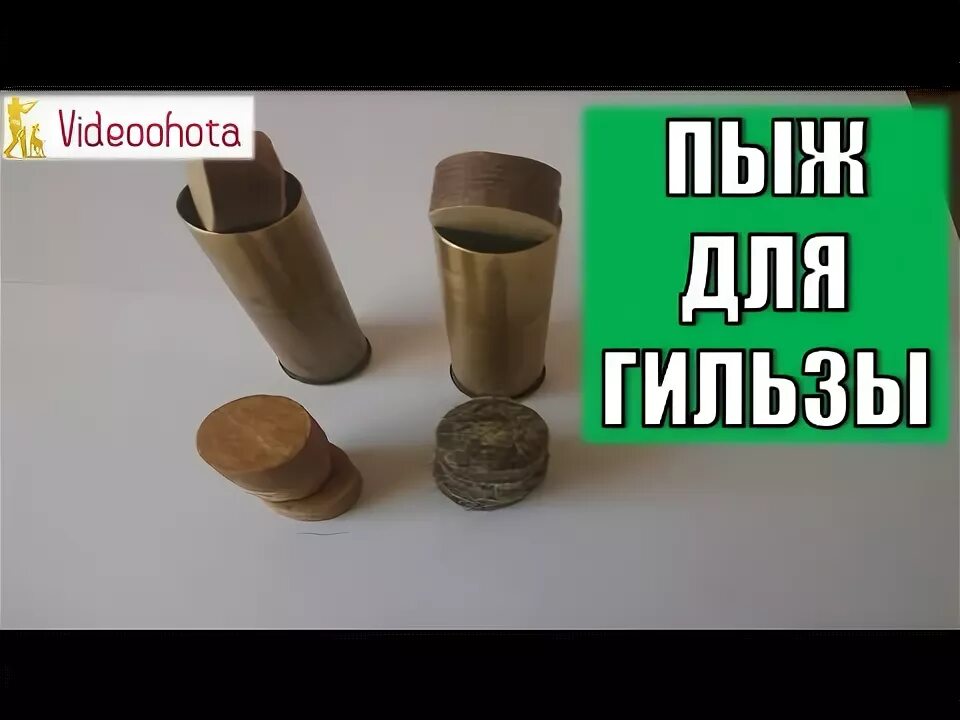 Блоггер пыж. Блоггер пыж