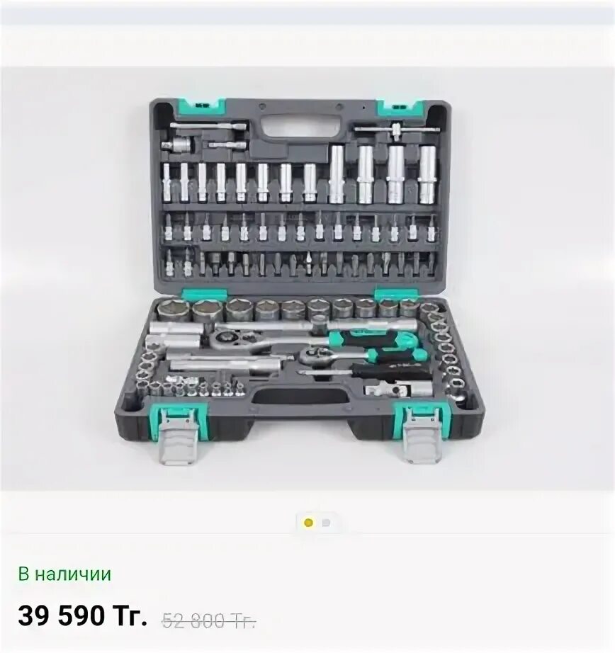 Stels 1 2 1 4 crv. Стелс 14106 набор инструмента. набор инструмента, 1/4&quot;, 1/2&quot;, cr-v, s2, 94 предм./сибртех/. набор инструментов 94 предмета, crv, 1/2&quot;, 1/4&quot; сибртех. 14116 stels.