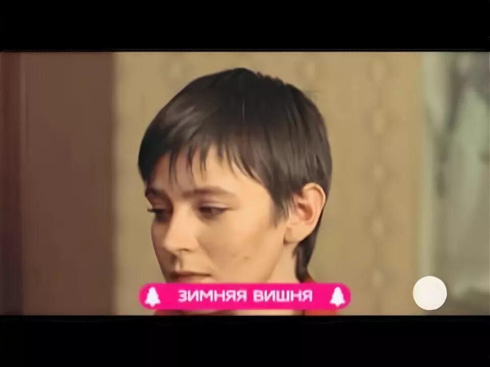 Ангелы зимняя вишня. Стрижка зимняя вишня. зимняя вишня стрижка женская. прическа зимняя вишня мужская. прическа зимняя вишня женская.