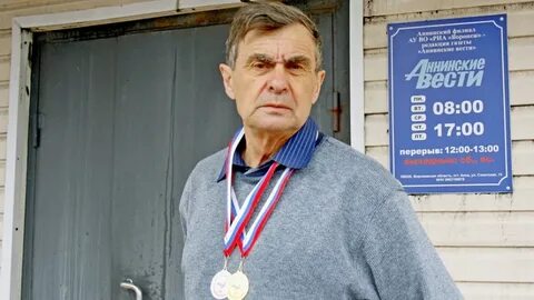 Аннинский вести газета