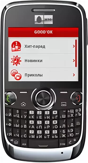 Приложения по изучению английского языка. Приложение гуд. Best capper. Приложение гуд. Приложение гуд.