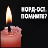Помни информация. Помни информация
