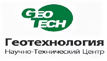 Гео технология. Гео технология