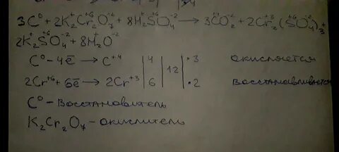 Li n2 электронный баланс