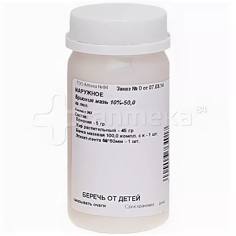 мазь желтой ртути глазная. белая ртутная мазь на латинском. мазиь в рецепте на латинском. белая ртутная мазь на латинском. желтый оксид ртути.