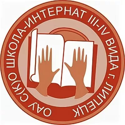 Липецк механизаторов колледж