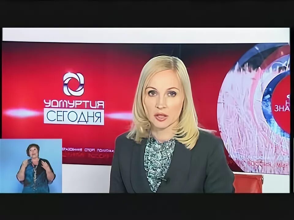 Моя удмуртия телеканал. Моя удмуртия выпуски новостей. Моя удмуртия выпуски новостей. Моя удмуртия выпуски новостей. Моя удмуртия выпуски новостей.