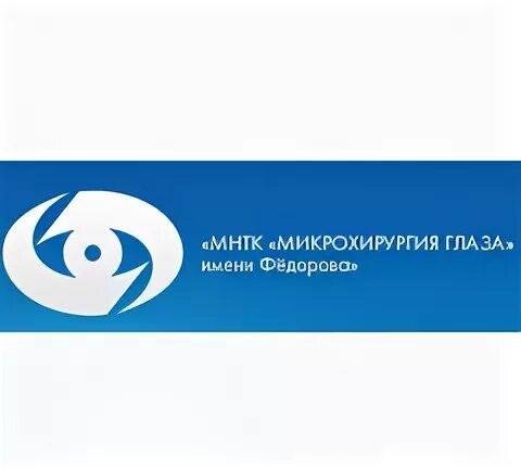Микрохирургия регистратура