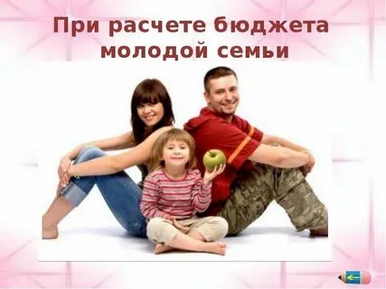 Nuclear family