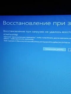 Поздно включается