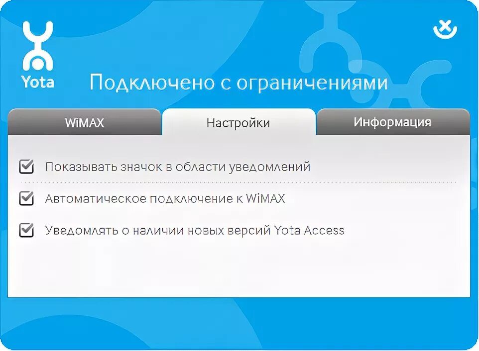 Плей маркет йота. Драйвера для модема Yota. Модем WIMAX Yota. Драйвера модем Yota 4g LTE. Сетевые адаптеры Yota.