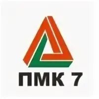 Пмк предприятие