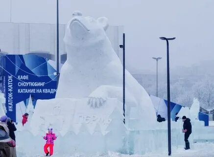 Снежная пермь