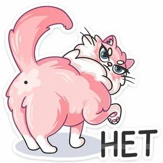 Стикер нет