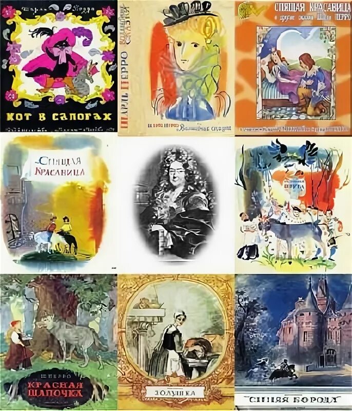 Сообщение о сказках шарля перро. Герои книг шарля перро. сказки шарля перро список. герои сказок шарля перро иллюстрации. сказки шарля перро коллаж.