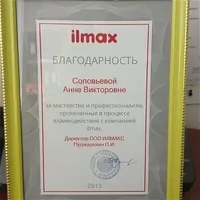 Оп нии