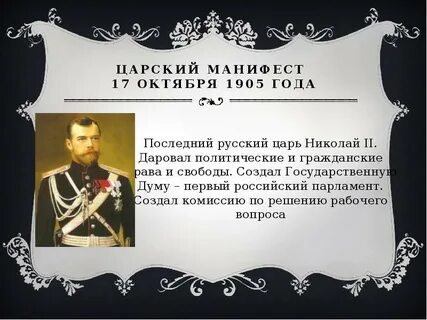 Создание манифеста