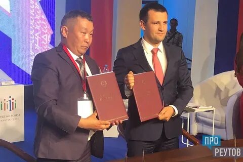 Руководитель реутова