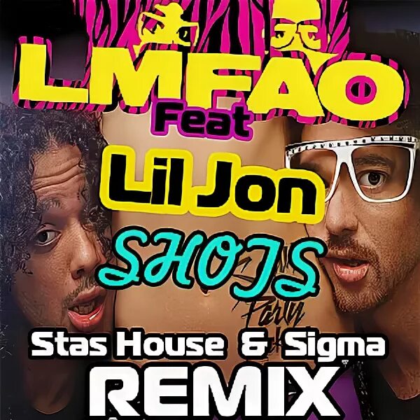 песня сигма крутой ремикс