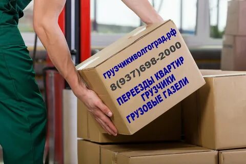 Кто занимается вывозом