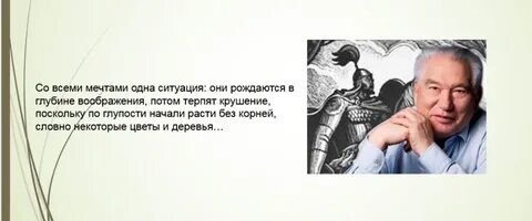 Начало самое сложное