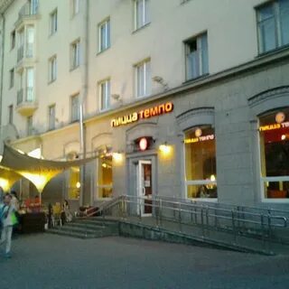 Независимости 78