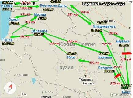 Грузия из москвы 2024