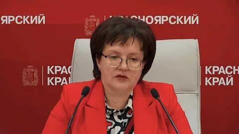 Политика красноярского