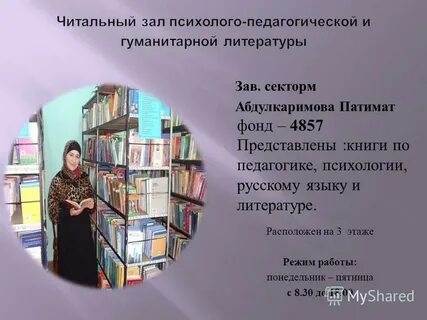 Литература гуманитарный класс