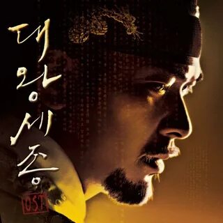 King the great