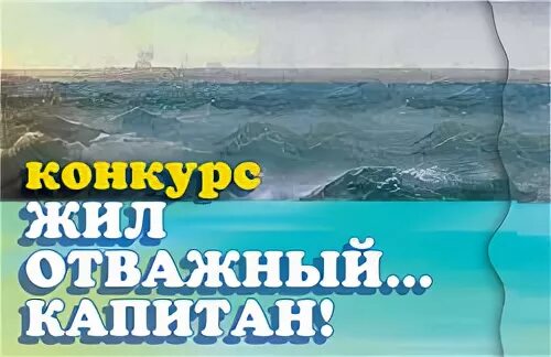 Живи дерзко
