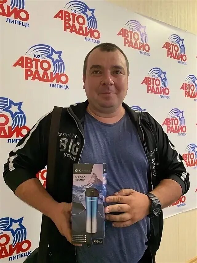 Авторадио вологда. Авторадио липецк слушать. Номер авторадио. Победитель игры на авторадио. Авторадио липецк слушать.