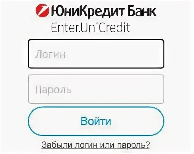 Дни ru войти. ЮНИКРЕДИТ банк как узнать логин. Забыл логин в UNICREDIT Bank. ЮНИКРЕДИТ логин где находится. Где найти номер клиента в ЮНИКРЕДИТ банке.