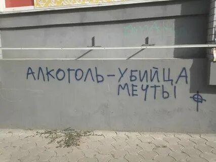 Не смотря на надпись
