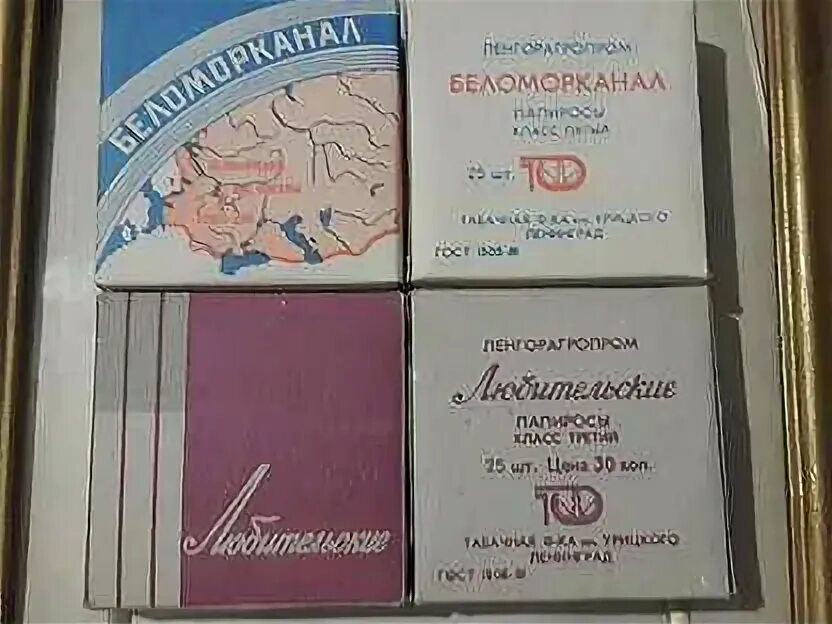 Под папирос. Огонек сигареты. сколько было сигарет в пачке папиросы огонёк.