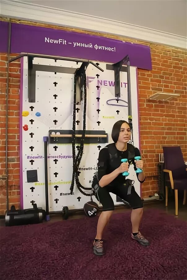 Фитнес для умных. Умный фитнес. new fit фитнес newfit. умный фитнес инвентарь. тренировка умный фитнес.