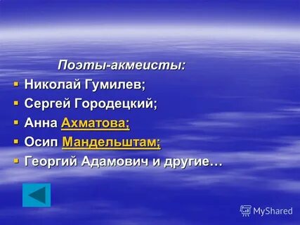 Уроки поэт