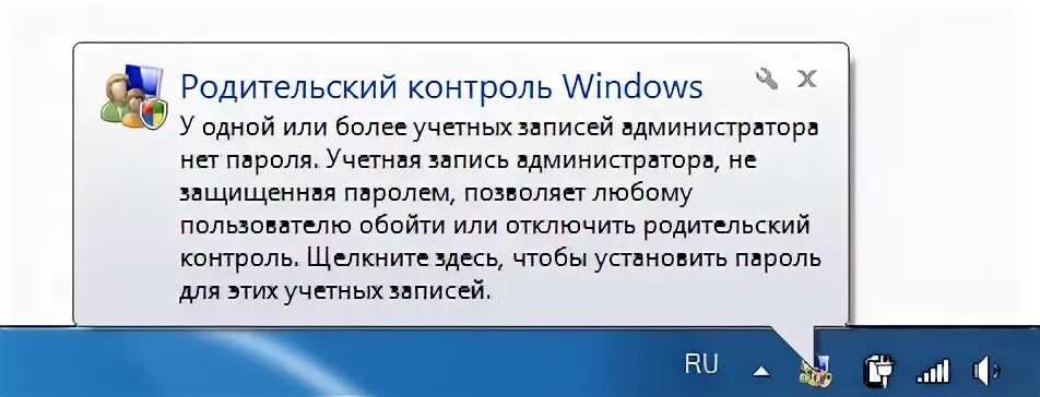 Как удалить родителей