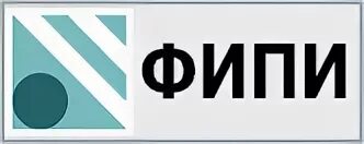 Фгбну федеральный институт педагогических измерений