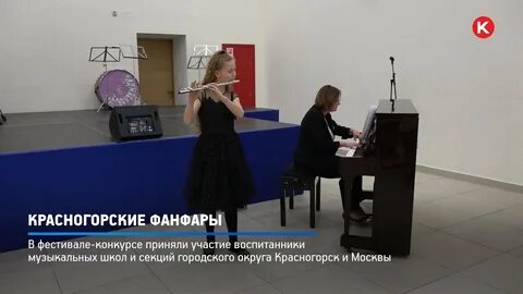 Музыка для выхода ведущих на сцену