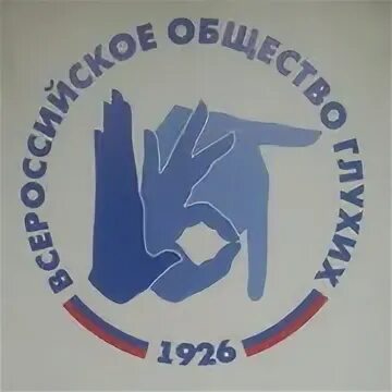 Региональная общественная организация регистрация