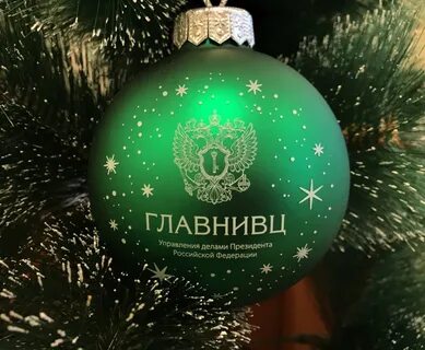 Главнивц