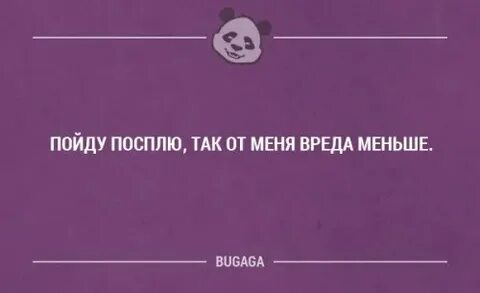 Смешные цитаты для 9 класса